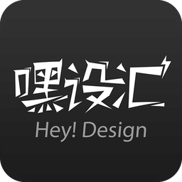 嘿设汇app