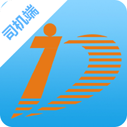 爱带货司机端app