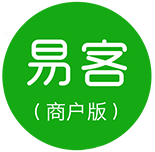 易客商圈商家版