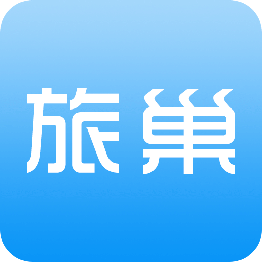 旅巢app