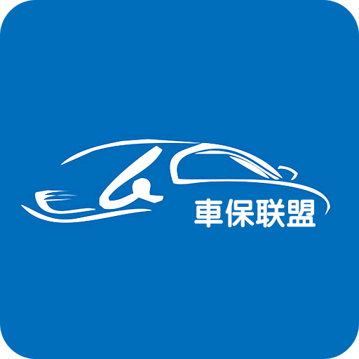 车宝联盟手机客户端