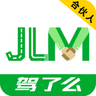 驾了么合伙人app