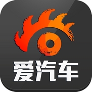 爱汽车手机版