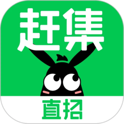 赶集生活旧版3.0版
