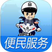 秦皇岛交警