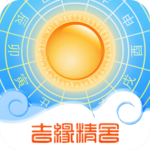 时气app