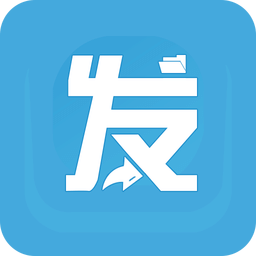 发了么软件