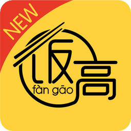 饭高手机客户端