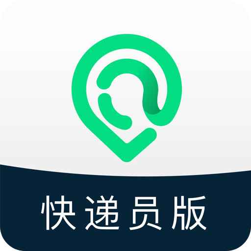 艾特小哥快递员版