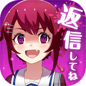 你身边有我就够了吧中文破解版