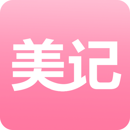 美记手机软件