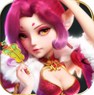 梦幻伏魔手机版