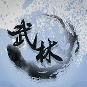 武林大哥大手游正版