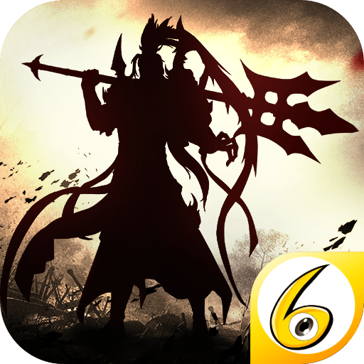 军师同盟官方正版