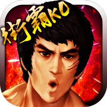 街斗霸王内购破解版