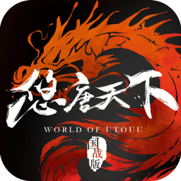 悠唐天下2手游正版