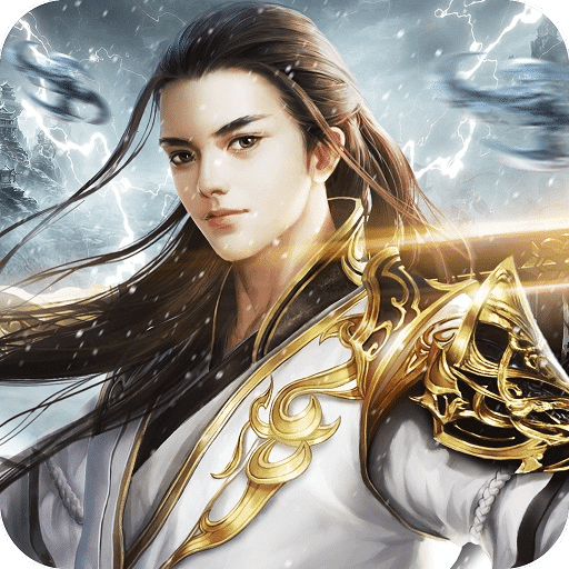 武动九天无限元宝服