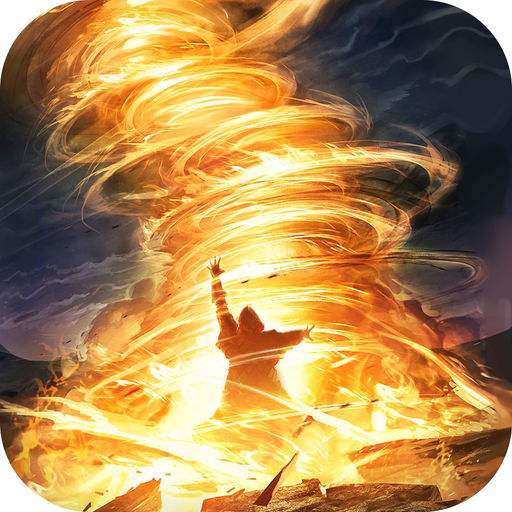 疾风召唤官方正版