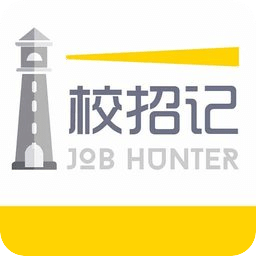 校招记手机版