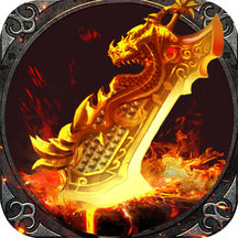 决战白帝城手游