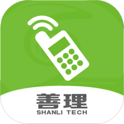 善理运营平台