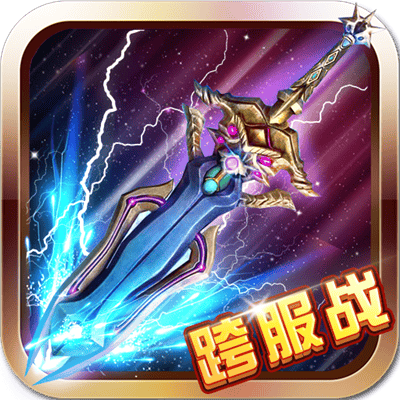 古剑缘手游九游版