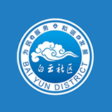 白云社区白云e家