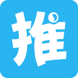 品效推app