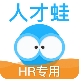 人才蛙招聘app