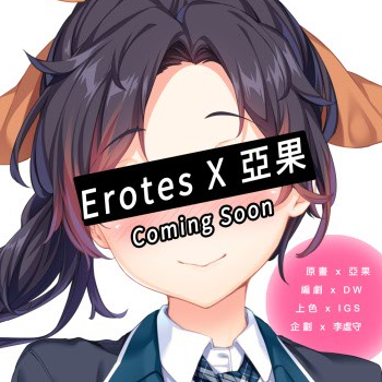 蝴蝶兰之恋中文版