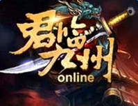 君临九州官方正版