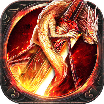 血浴攻城手游官方