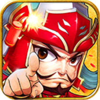 三国策略联盟手游