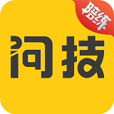 问技陪练助手