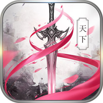 神剑天下手机版