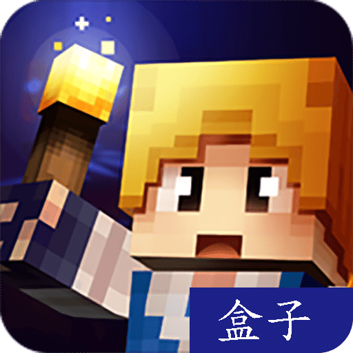 奶块盒子游戏插件
