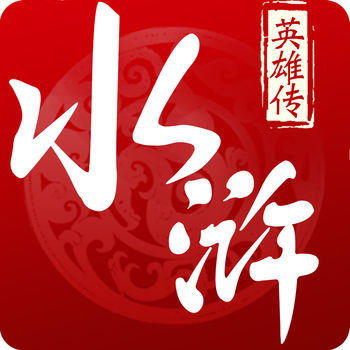 水浒热血英雄手游