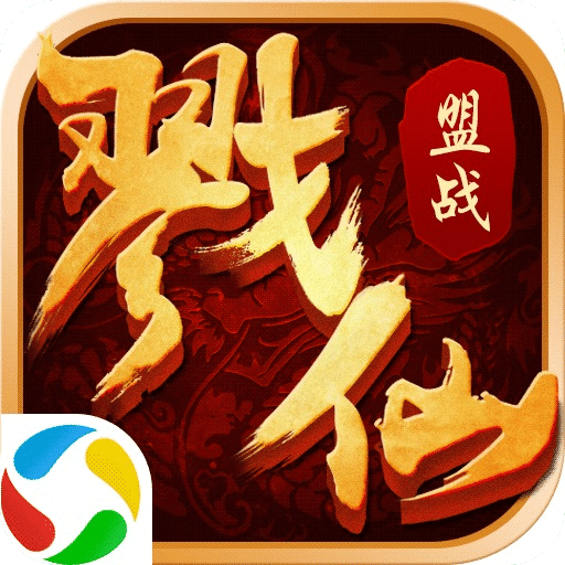 戮仙公测版手游