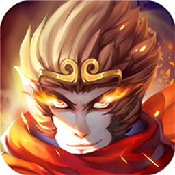 大圣之战果盘版