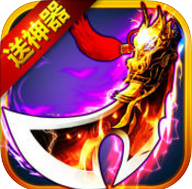 主公有杀气官方