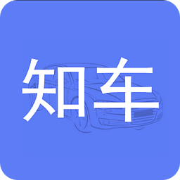 云图知车