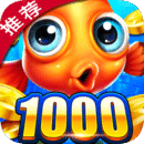 欢乐捕鱼族游戏最新版