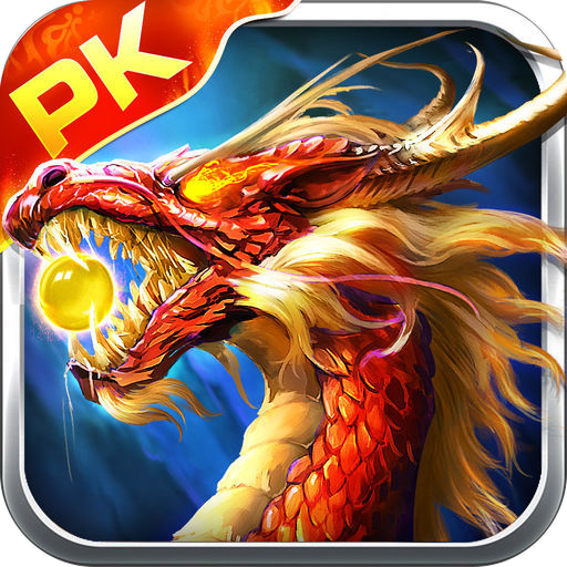 天界手游最新版