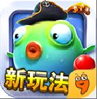 捕鱼传说手游最新版