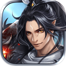 大道昆仑最新版手游