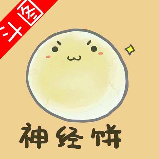 斗图表情制作手机版