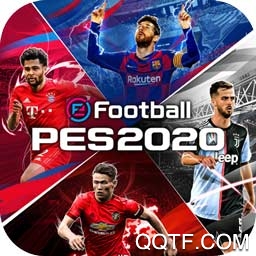 实况足球2020国际服