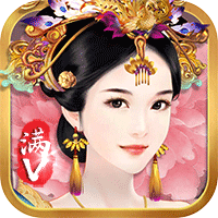 宠妃不要惹变态版