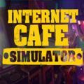 Internet Cafe Simulator网吧模拟器手游