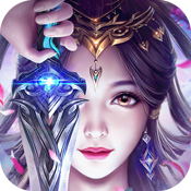 真龙传奇福利版